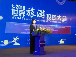 关于旅游联盟甘肃白银旅游资讯中心的信息