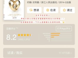 如何理解亲密关系中的总是喜欢「慕弱」的人？的简单介绍