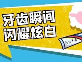 有哪些美白相关的专业「科技」，很值得被划重点？的简单介绍