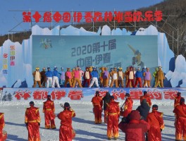 欣欣伊春旅游资讯网(伊春旅行社全景游报价)
