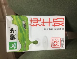 纯牛奶的营养价值(纯牛奶的营养价值高还是酸奶的营养价值高)