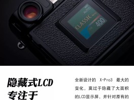 为何富士坚持使用X-trans的传感器?的简单介绍