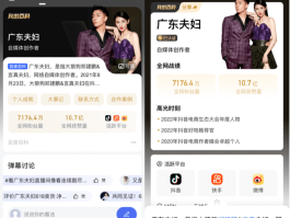 包含李雪琴称维持社交关系要投入太多成本，你认为这里的社交成本主要有哪些？的词条