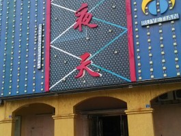 惠州娱乐场所最近消息新闻(2021惠州娱乐场所恢复营业时间)
