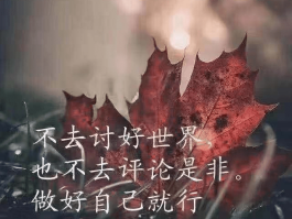 再糟糕的心情也比不上一次旅行英文(再糟糕的心情也比不上一次旅行英文翻译)