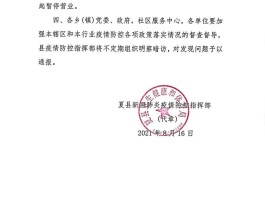 东莞娱乐场所商场最新通知消息(东莞娱乐场所什么时候恢复营业疫情期间)