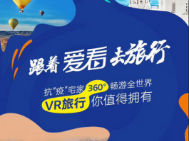 旅游景区移动资讯(旅游景区移动资讯怎么写)