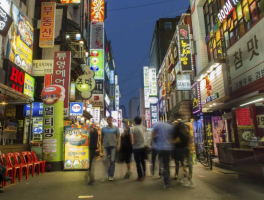 赴韩旅游最新资讯(赴韩旅游最新资讯报道)