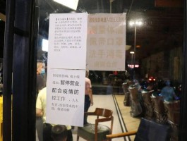 泗县娱乐场所停业了吗最近消息(泗县娱乐场所停业了吗最近消息视频)