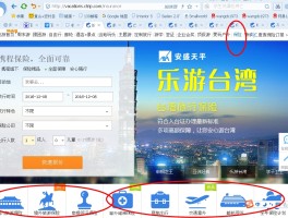 携程网的旅游资讯服务(携程旅游信息技术有限公司)