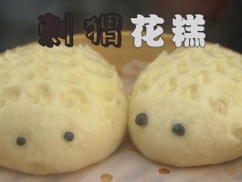 花糕的做法(绿豆桂花糕的做法)