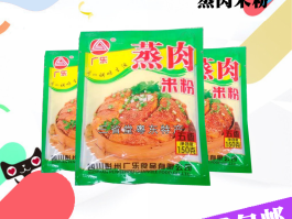 蒸肉米粉(蒸肉米粉哪个品牌好吃)