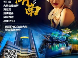 旅游资讯的公众号(旅游公众号做得好的有哪几家)