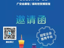 2023年天津旅游展会信息(2023年天津展会大全一览表)
