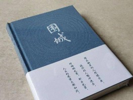 关于如何评价《围城》中的女性角色(鲍小姐、苏文纨、唐晓芙、孙柔嘉)？的信息