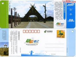 通辽旅游资讯(通辽旅游资讯网)