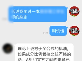包含顺丰通报客户寄38万元劳力士手表后遗失，称已找回，初步判定外部人员所为，哪些信息值得关注？的词条
