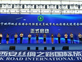 关于旅游联盟云南红河旅游资讯中心的信息