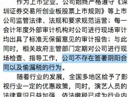 包含娱乐圈阴阳合同最近消息的词条