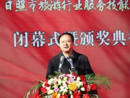 日照市旅游资讯中心(日照市旅游资讯中心电话)