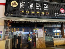 乐清娱乐场所营业最近消息(乐清娱乐场所什么时候恢复营业最新消息)