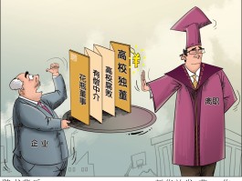 《上市公司独立董事管理办法》正式出台，22年来，独董制度首次重大改革，哪些信息值得关注？的简单介绍