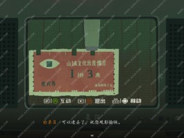 游戏《三伏》的剧情很烂吗？(游戏三伏的剧情很烂吗知乎)
