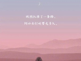 旅行与心情的说说(旅行与心情的说说简短)