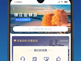 在线旅游资讯平台有哪些软件(在线旅游资讯平台有哪些软件可以用)