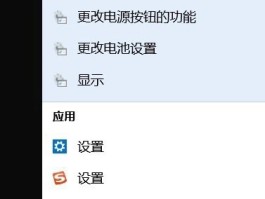 为什么手机不设置成两块电池？的简单介绍
