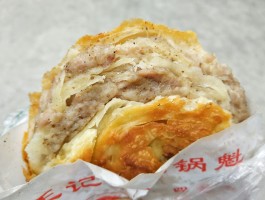 锅魁(锅魁怎么念)