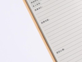 关于高中生笔记记在书上好一些还是用本子单独记好呢？的信息