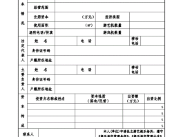 兴庆区娱乐场所开门消息表图片(兴庆区娱乐场所开门消息表图片高清)