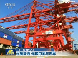 关于中方回应意方考虑不再延期共建「一带一路」合作文件，称合作文件极大激发双方合作热情和潜力，透露哪些信息？的信息