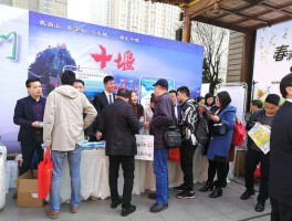 十堰市旅游资讯(十堰旅游局官方网站)