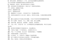 心情低落想旅行的句子(心情低落想去旅游的说说)