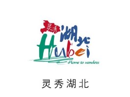 湖北旅游资讯(湖北旅游网官方网站)
