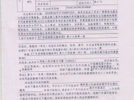 惠州市娱乐场所最新文件公告消息(2021惠州市娱乐场所暂停营业告知)