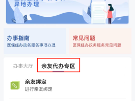 多地开始倒查「回扣」，有医院在重点区域安高清监控，反应出哪些问题？该如何加大监管力度？的简单介绍