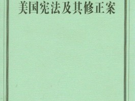 国家安全机关破获美国中央情报局间谍案，已将该案移送检察机关审查起诉，哪些信息值得关注？的简单介绍