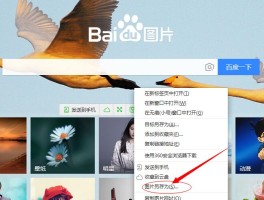 在电脑上怎么看百度娱乐消息(电脑百度怎么看手机百度的浏览历史)