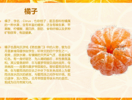 水果的营养价值(水果的营养价值和食用注意事项)