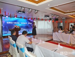 青岛旅游集团最新资讯(青岛旅游集团是国企吗?)