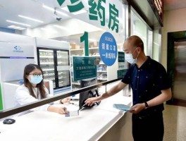 多地试行「信用就医」，实现先诊治后缴费，如何使先诊疗后付费更好推行？医疗诚信体系的建立有多重要？的简单介绍
