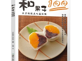 甜品食谱(宝可梦sleep甜品食谱)