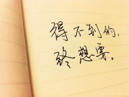 记录孩子旅行结束了的心情短语(记录孩子旅行结束了的心情短语说说)