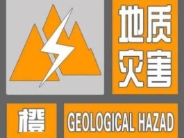 关于暴雨橙色预警继续，12省市将现大到暴雨，河北河南等部分地区有大暴雨，应做好哪些防御工作？的信息