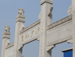 杞县旅游资讯(杞县旅游攻略最全最好的线路)