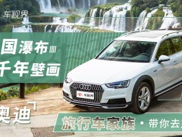 旅行车拍照技巧(旅行车拍照技巧图解)