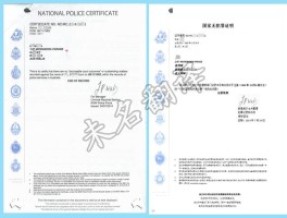 信和娱乐相关消息英文翻译(信和娱乐相关消息英文翻译是什么)